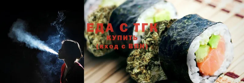 mega рабочий сайт  даркнет сайт  Кирс  Canna-Cookies марихуана 