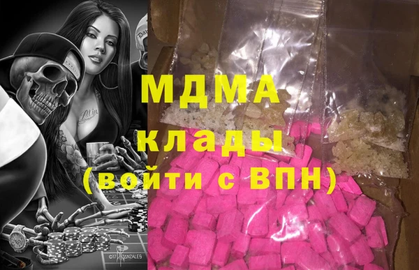 дистиллят марихуана Верея